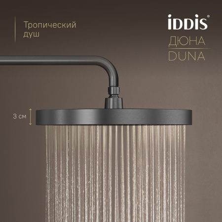 Душевая система встраиваемая термостатическая Iddis Duna DUNGMSTi68