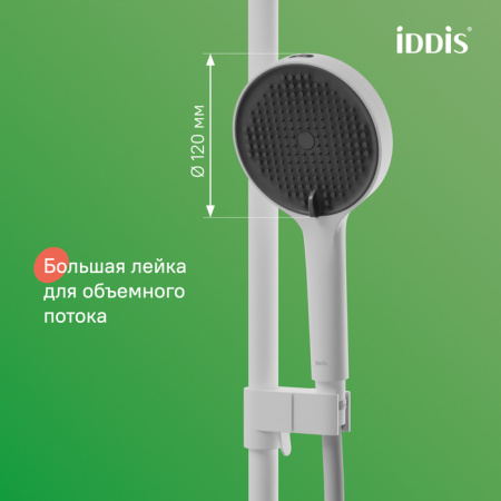 Душевая система Iddis Aiger AIGWT3Fi06