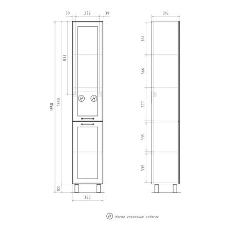 Пенал напольный Equil Lago 35х195