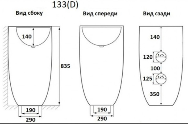 Умывальник CeramaLux B133MB Умывальник CeramaLux B133MB