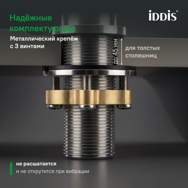 Смеситель для умывальника Iddis Parker PARGM01i01 Смеситель для умывальника Iddis Parker PARGM01i01