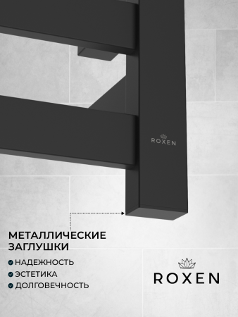 Полотенцесушитель электрический Roxen Plaza 11040-5079B 50х79