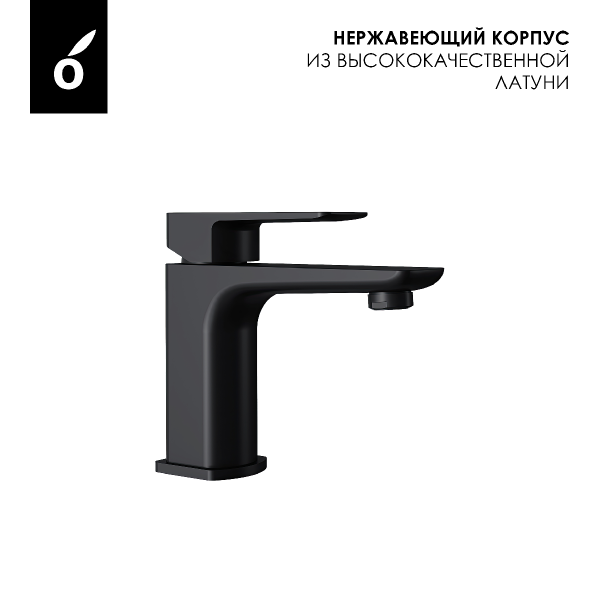 Душевая система встраиваемая + смеситель для умывальника Oliveeka OL-88939003+139003-MB