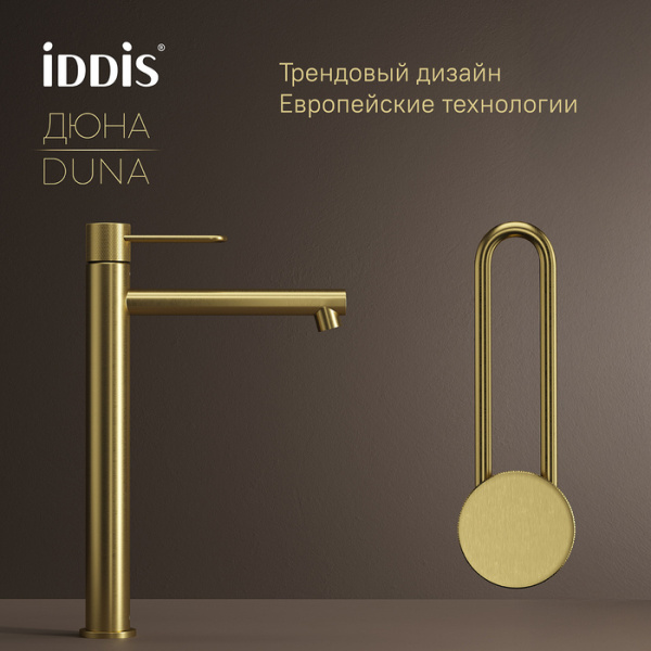 Смеситель для умывальника Iddis Duna DUNMG01i01 Смеситель для умывальника Iddis Duna DUNMG01i01