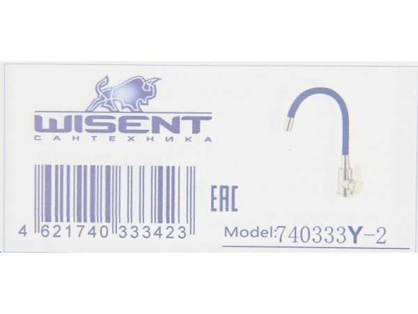 Смеситель для кухни с гибким изливом Wisent W740333Y-2