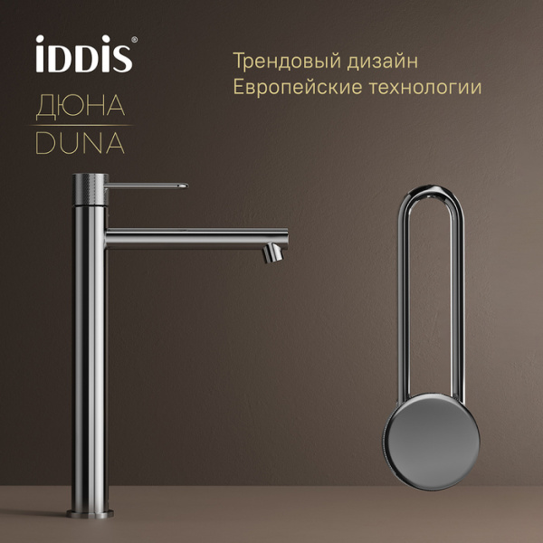Смеситель для умывальника Iddis Duna DUNSB01i01 Смеситель для умывальника Iddis Duna DUNSB01i01