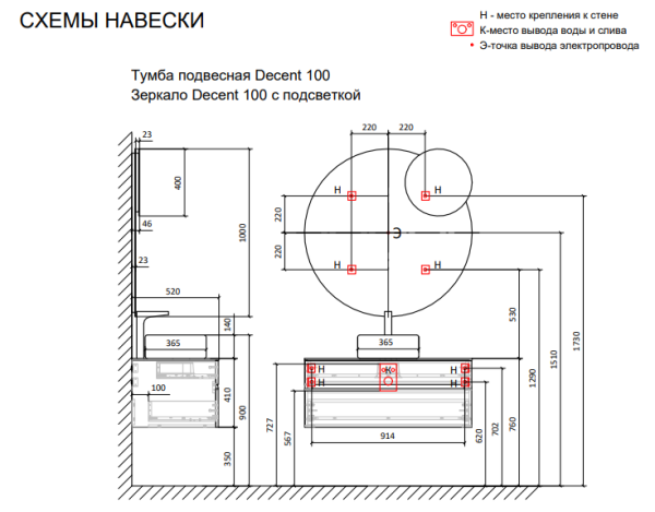 Зеркало Raval Decent 100х100 детальное фото Зеркало Raval Decent 100х100