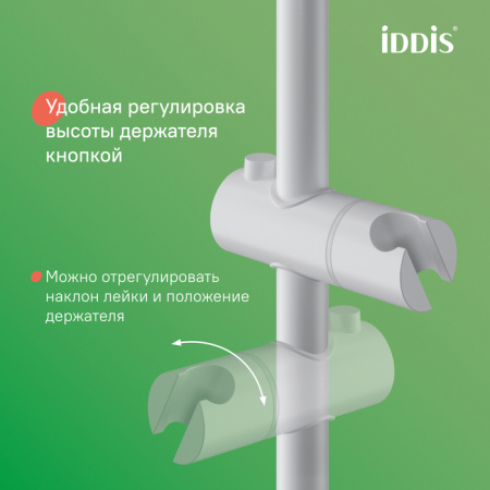 Душевая система Iddis Ray RAYWT3Fi06