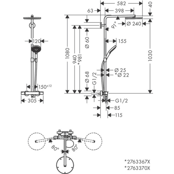 Душевая система термостатическая Hansgrohe Raindance Showerpipe S 1jet 27633140