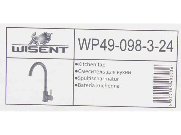 Смеситель для кухни Wisent WP49-098-3-24 Смеситель для кухни Wisent WP49-098-3-24