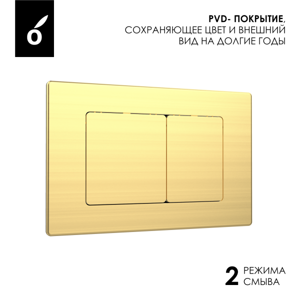 Кнопка для инсталляции Oliveeka OL-E12-BG золотой матовый Кнопка для инсталляции Oliveeka OL-E12-BG золотой матовый