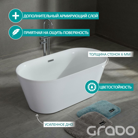 Акриловая ванна Grado GD-8238 170х80 49