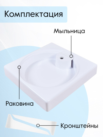 Раковина на стиральную машину Marko Амур 60х60