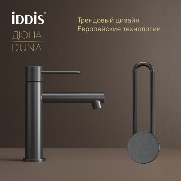 Смеситель для умывальника Iddis Duna DUNGM00i01