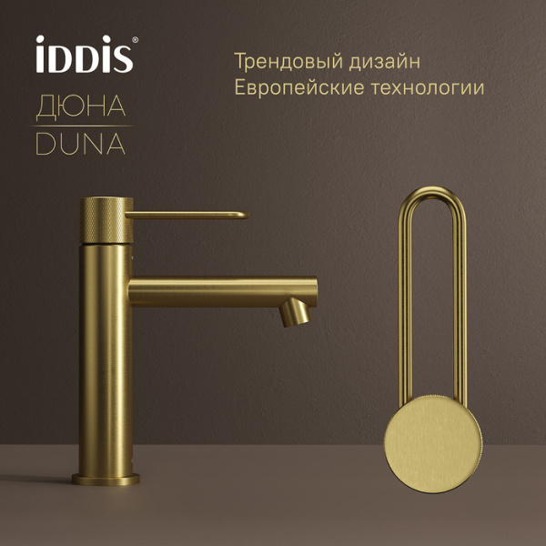 Смеситель для умывальника Iddis Duna DUNMG00i01 Смеситель для умывальника Iddis Duna DUNMG00i01