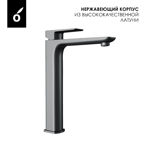 Душевая система встраиваемая + смеситель для умывальника Oliveeka OL-88939003+239003-BGM Душевая система встраиваемая + смеситель для умывальника Oliveeka OL-88939003+239003-BGM