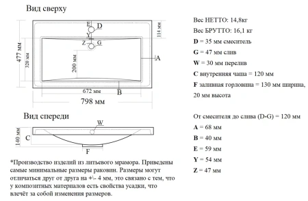 Умывальник Madera Alice 80