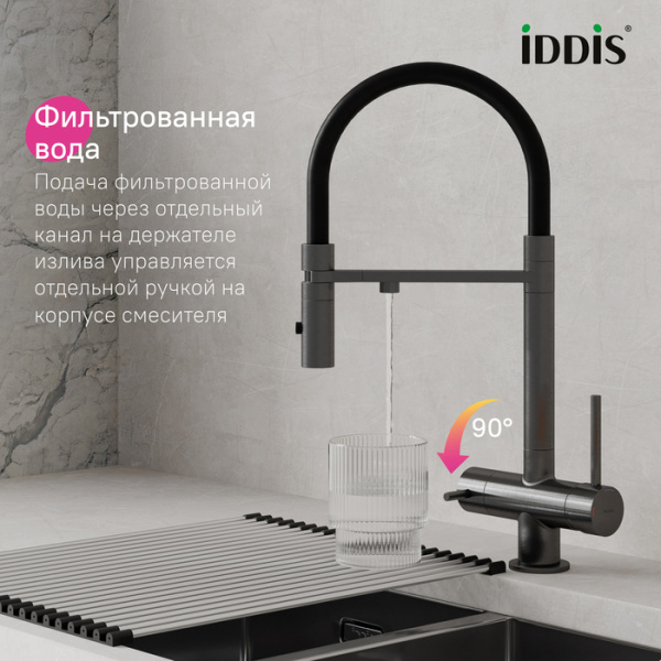 Смеситель для кухни под фильтр с гибким изливом Iddis Ace ACEGMFFi05