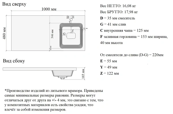 Умывальник Madera Kamilla 100 правый Умывальник Madera Kamilla 100 правый