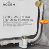 Сифон для ванны Roxen R70A-G