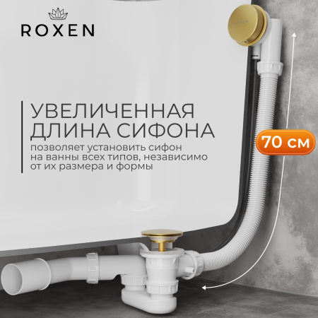 Сифон для ванны Roxen R70A-G