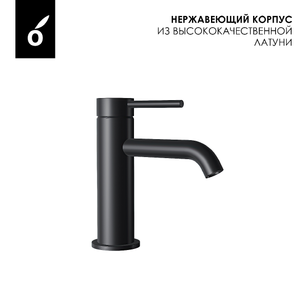 Душевая система встраиваемая + смеситель для умывальника Oliveeka OL-88939017+88139017-MB