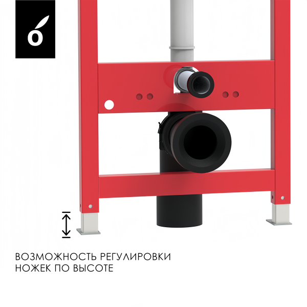 Инсталляция для унитаза Oliveeka OL-MQ-003 Инсталляция для унитаза Oliveeka OL-MQ-003