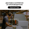 Тумба подвесная под умывальник Raval Coste 80 серая