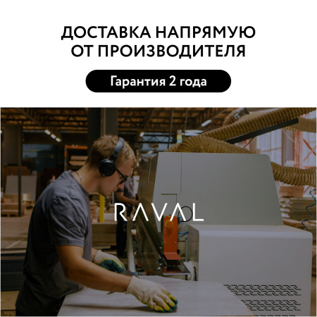 Тумба подвесная под умывальник Raval Coste 80 серая