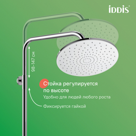 Душевая система Iddis Shelfy SHESBBTi06