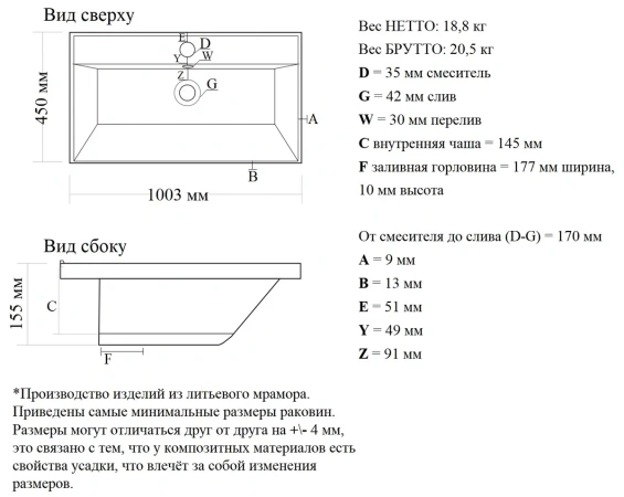 Тумба подвесная под умывальник Vela Мира Лайт Classica 100 дуб небраска / серый