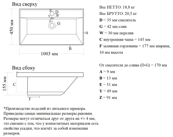 Тумба подвесная под умывальник Vela Мира Classica 100 черная