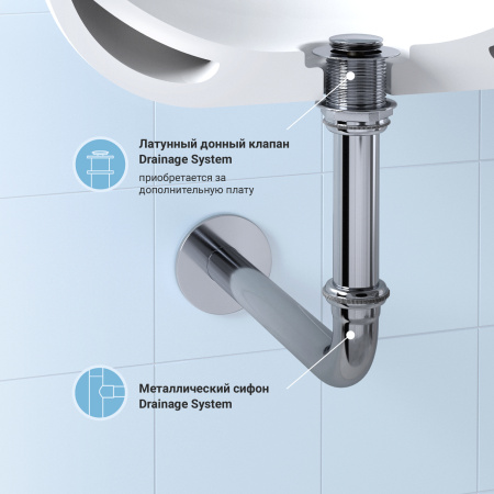 Сифон для раковины Wellsee Drainage System 182101000
