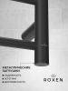 Полотенцесушитель электрический Roxen Caspia 11070-5079B 50х79