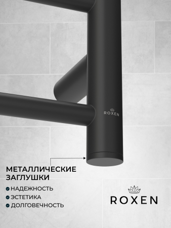 Полотенцесушитель электрический Roxen Caspia 11070-5079B 50х79