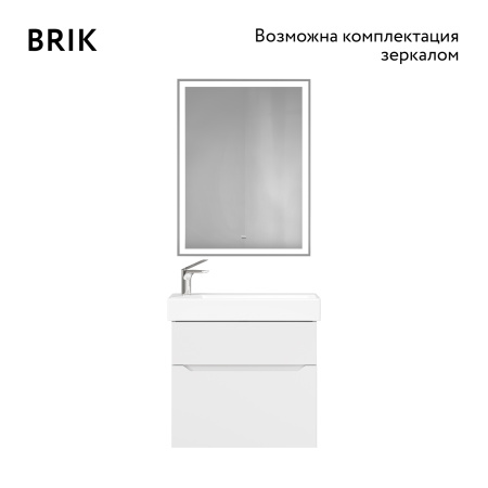 Тумба подвесная под умывальник Raval Brik 65 белая