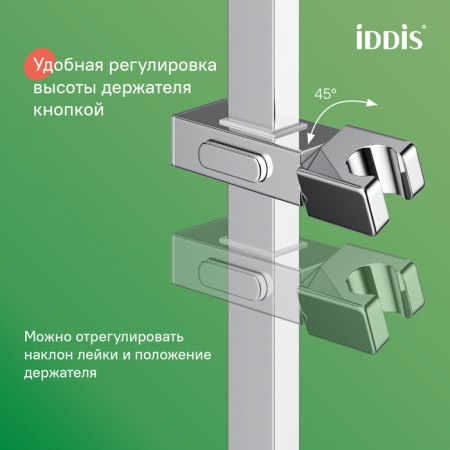 Душевая система Iddis Bild BILSB1Fi06