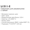 Смеситель для кухни Ledeme 1311-2