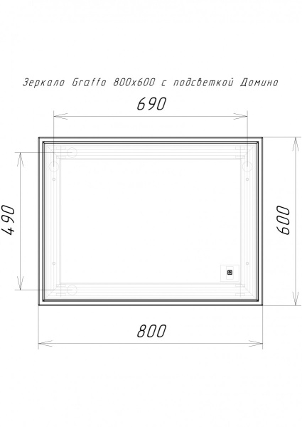 Зеркало Domino Graffo 60х60 / 70х60 / 80х60 детальное фото Зеркало Domino Graffo 60х60 / 70х60 / 80х60