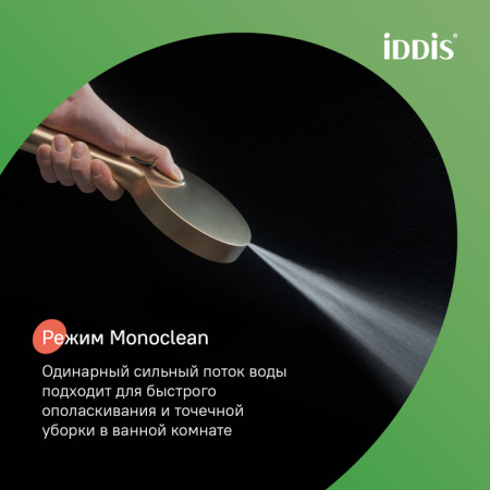 Душевая система Iddis Aiger AIGMG3Fi06