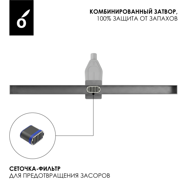 Душевой лоток Oliveeka OL-800-BGM