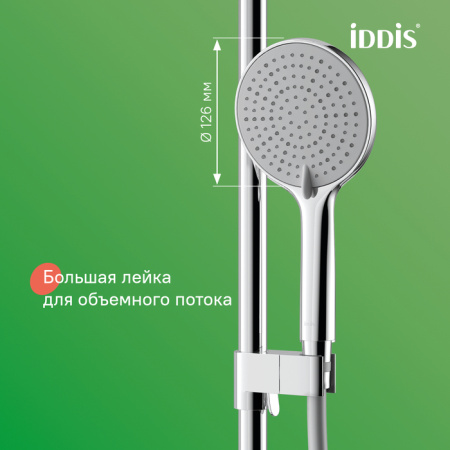 Душевая система Iddis Aiger AIGSB3Fi06