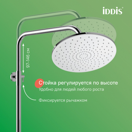 Душевая система Iddis Shelfy SHESB3Bi06