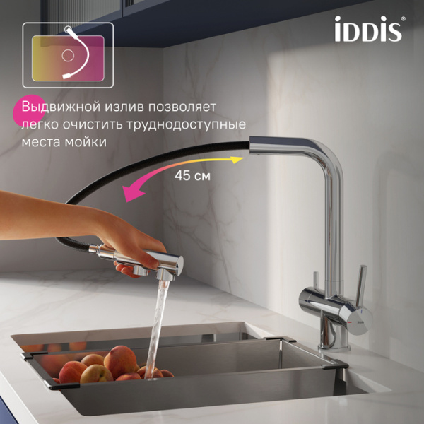 Смеситель для кухни под фильтр с выдвижным изливом Iddis Umbra UMBSBPFi05 Смеситель для кухни под фильтр с выдвижным изливом Iddis Umbra UMBSBPFi05