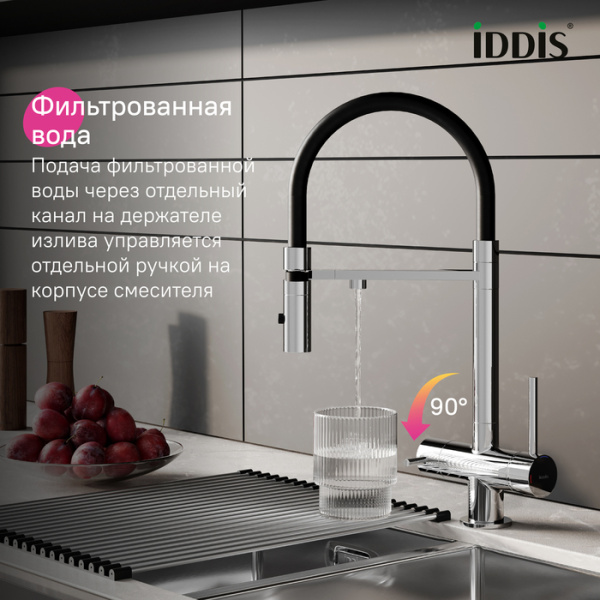 Смеситель для кухни под фильтр с гибким изливом Iddis Ace ACESBFFi05 Смеситель для кухни под фильтр с гибким изливом Iddis Ace ACESBFFi05