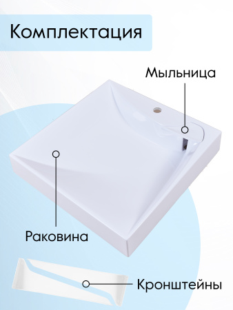 Умывальник на стиральную машину Marko Твист 60х60